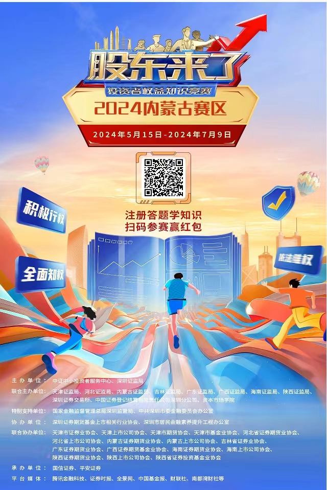 �ŵ�88��(�й���)���޹�˾����