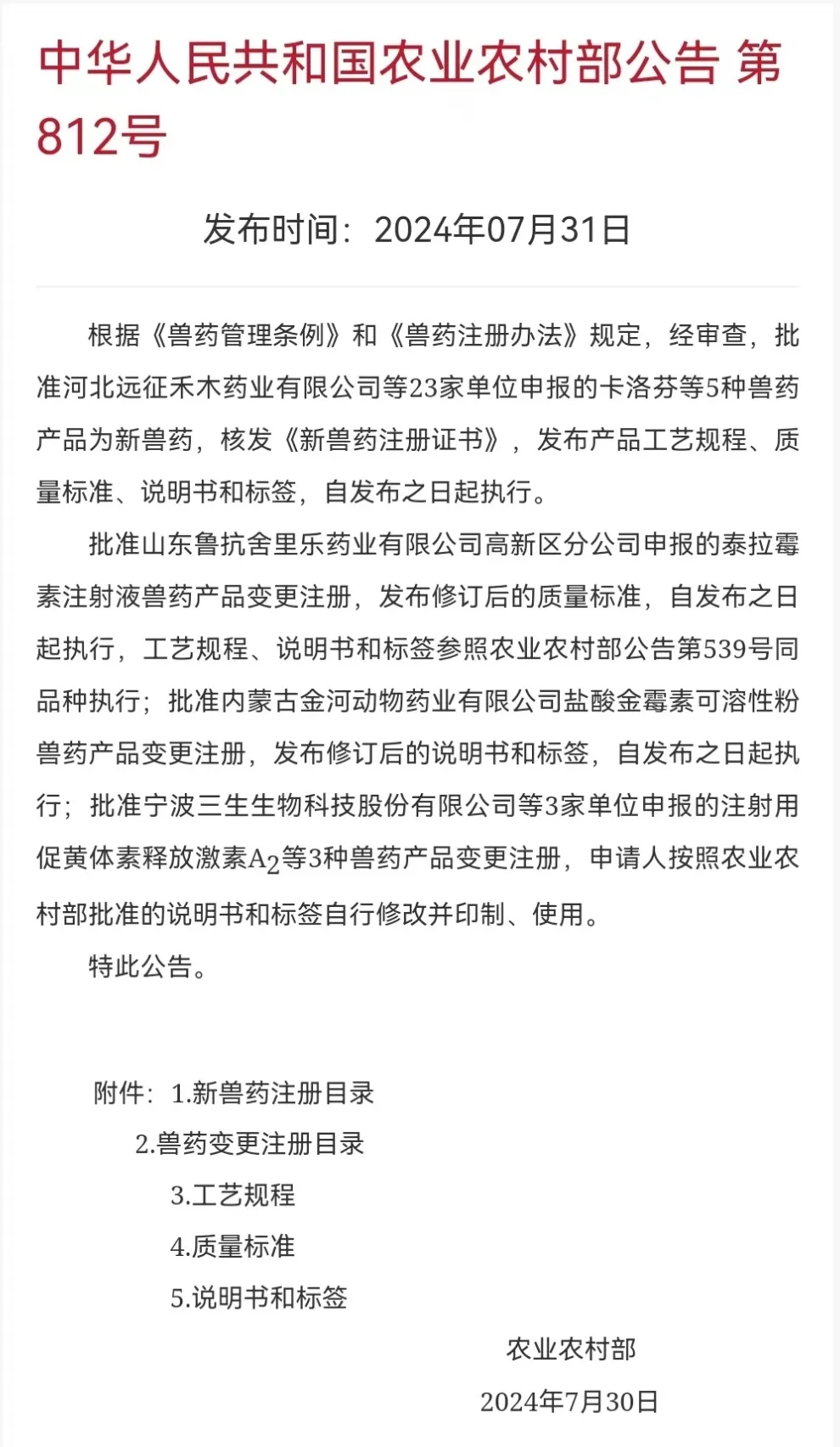 �ŵ�88��(�й���)���޹�˾����