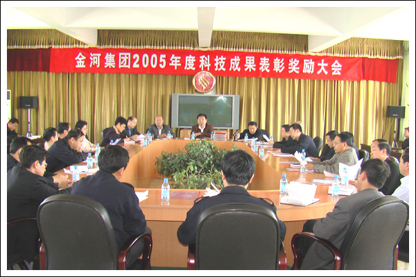 ���Ź�˾�Ƽ��������