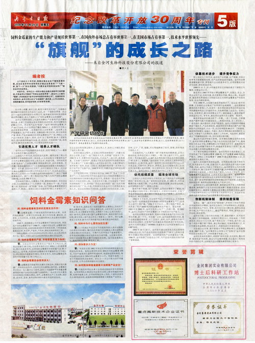 �ŵ�88��(�й���)���޹�˾����