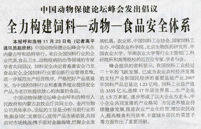 �ŵ�88��(�й���)���޹�˾����