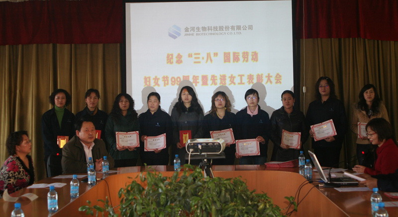 �ŵ�88��(�й���)���޹�˾����