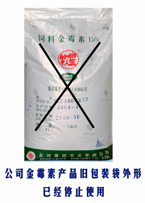 �ŵ�88��(�й���)���޹�˾����