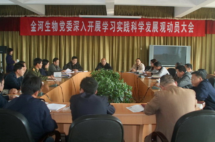 �ŵ�88��(�й���)���޹�˾����