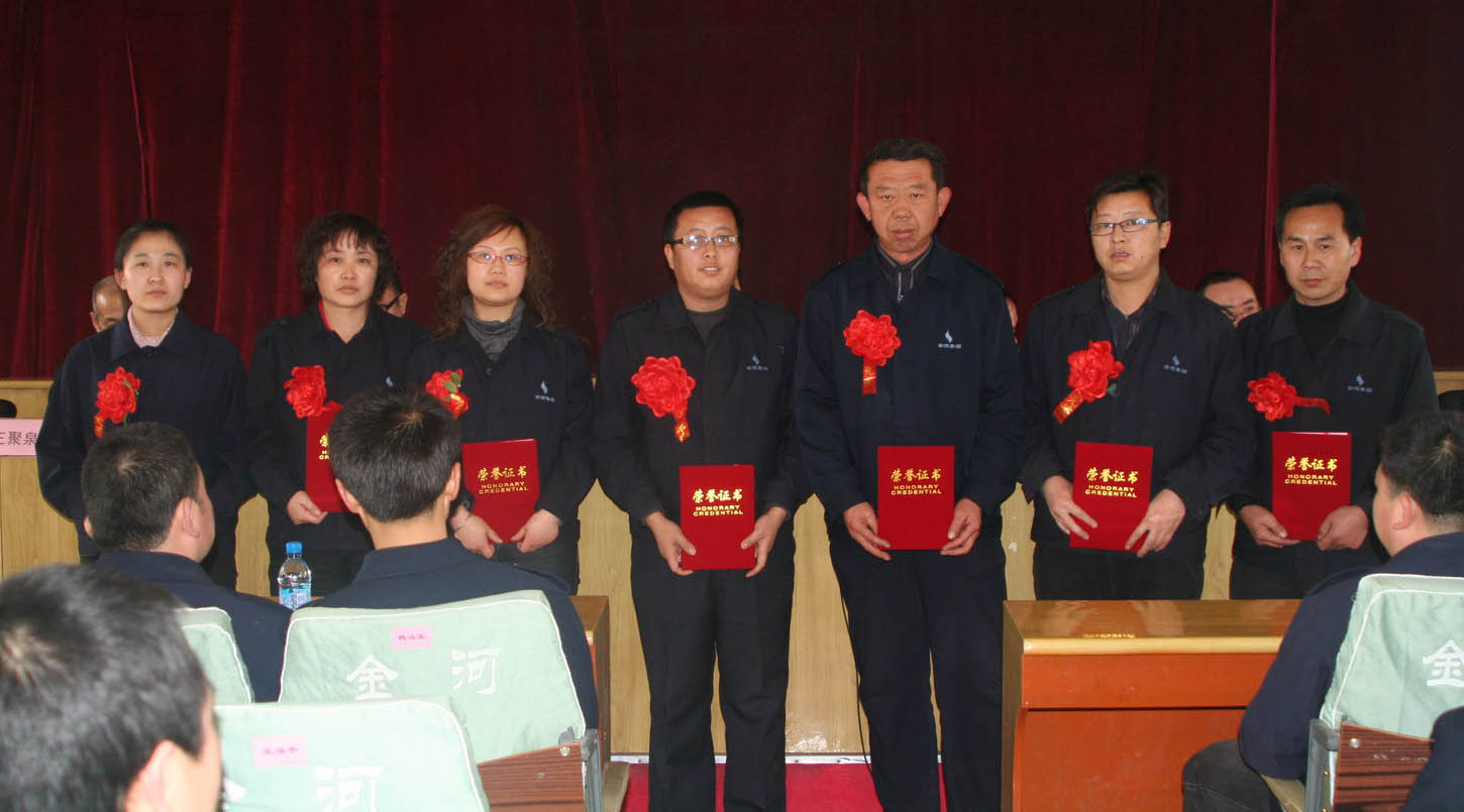 �ŵ�88��(�й���)���޹�˾����