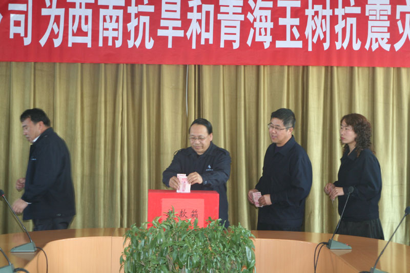 �ŵ�88��(�й���)���޹�˾����