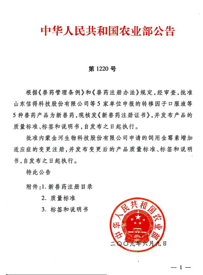 �ŵ�88��(�й���)���޹�˾����