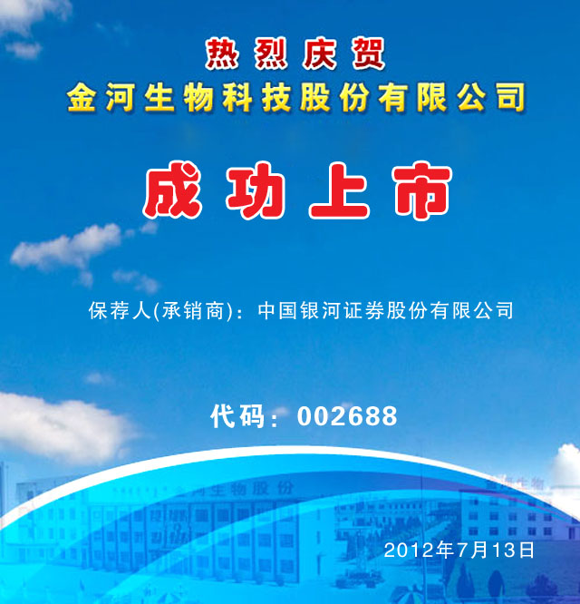 �ŵ�88��(�й���)���޹�˾����