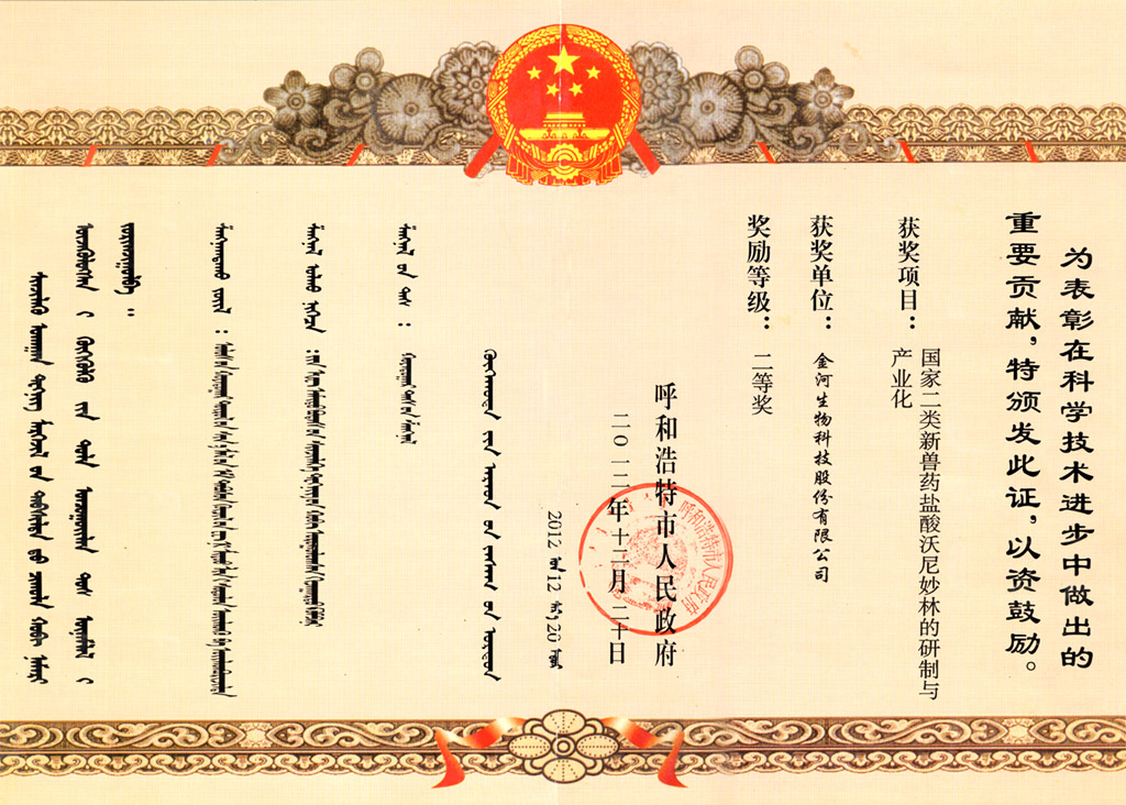 �ŵ�88��(�й���)���޹�˾����