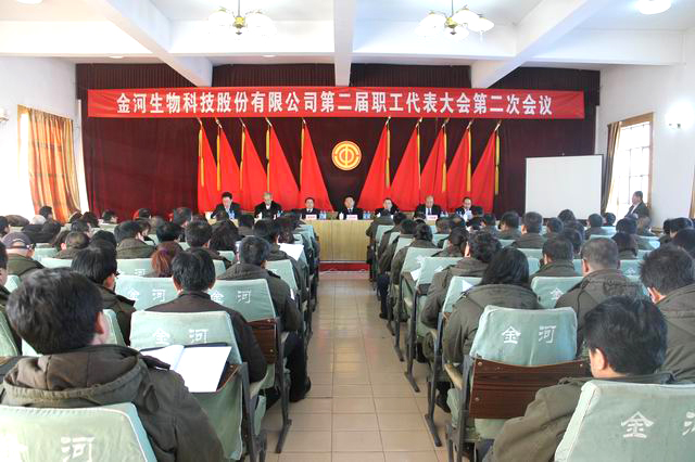 �ŵ�88��(�й���)���޹�˾����