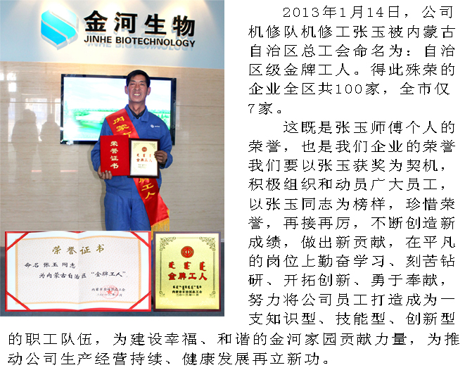 �ŵ�88��(�й���)���޹�˾����