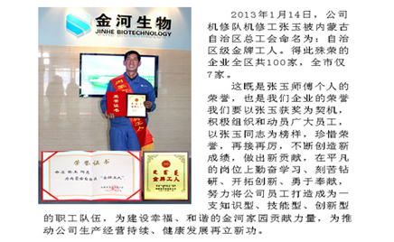 ��˾Ա�������������ܹ��ᶨ��Ϊ���������������ƹ��ˡ�