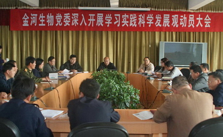 �ŵ�88���ﵳί��̷�չ����ʵ�ʿ�ѧ��չ�۴�ͷ���