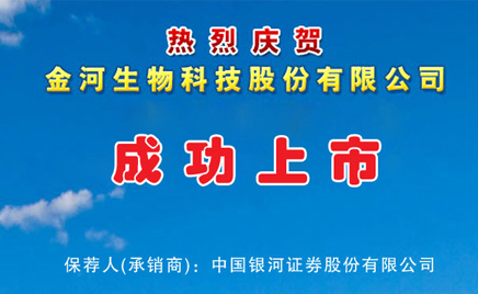 ������ף�ŵ�88�ɹ�����