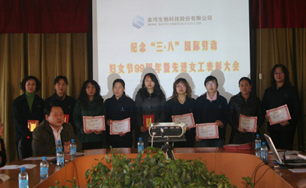 �������˺����� ��Ϊ��˾��ͷ�� ��˾���������ˡ��Ƚ�Ůְ��