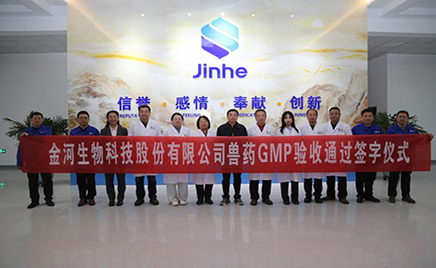 �ŵ�88�������ڹ�����Ŀ�ɹ�ͨ��GMP����